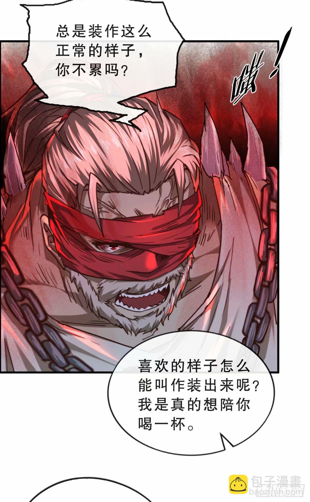 83 好好招待客人(1/2)-第86话