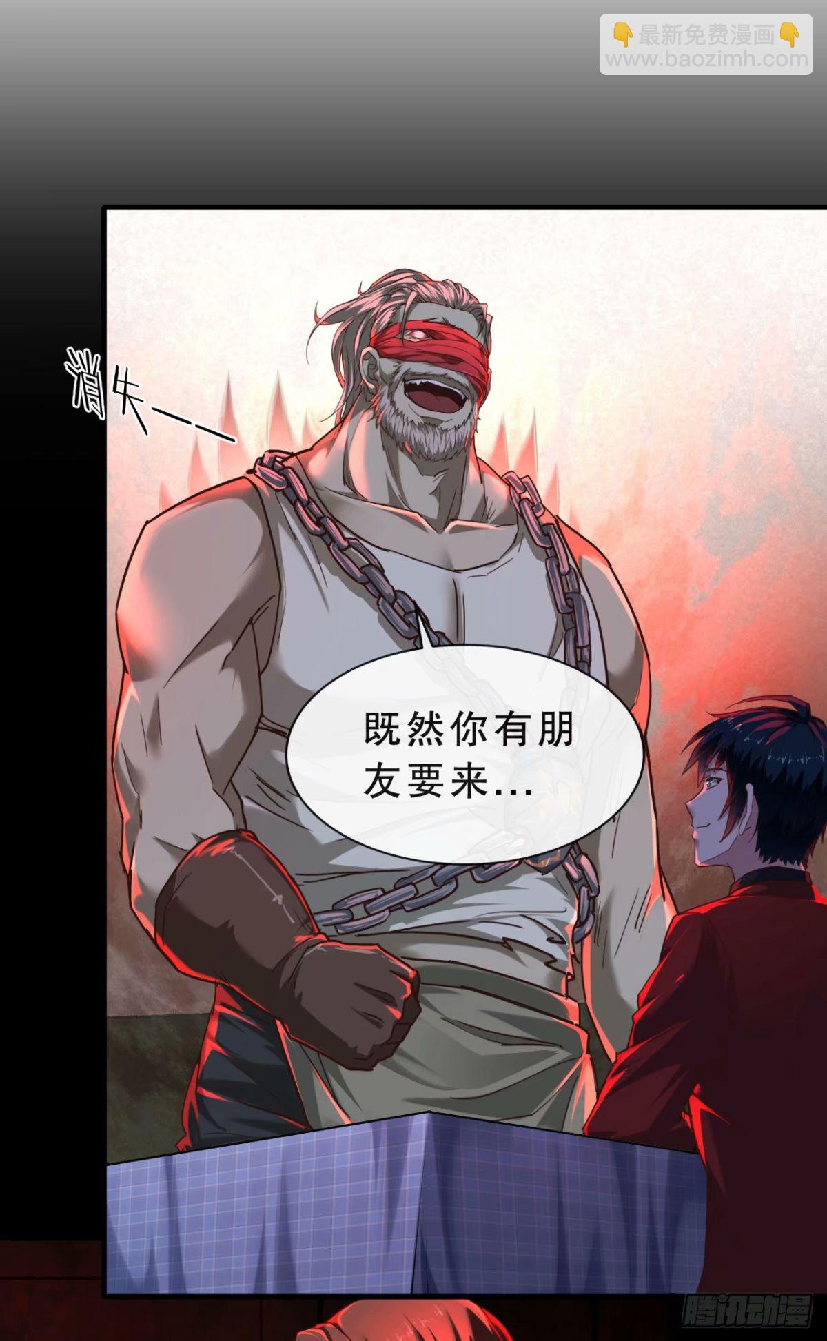 83 好好招待客人(1/2)-第86话