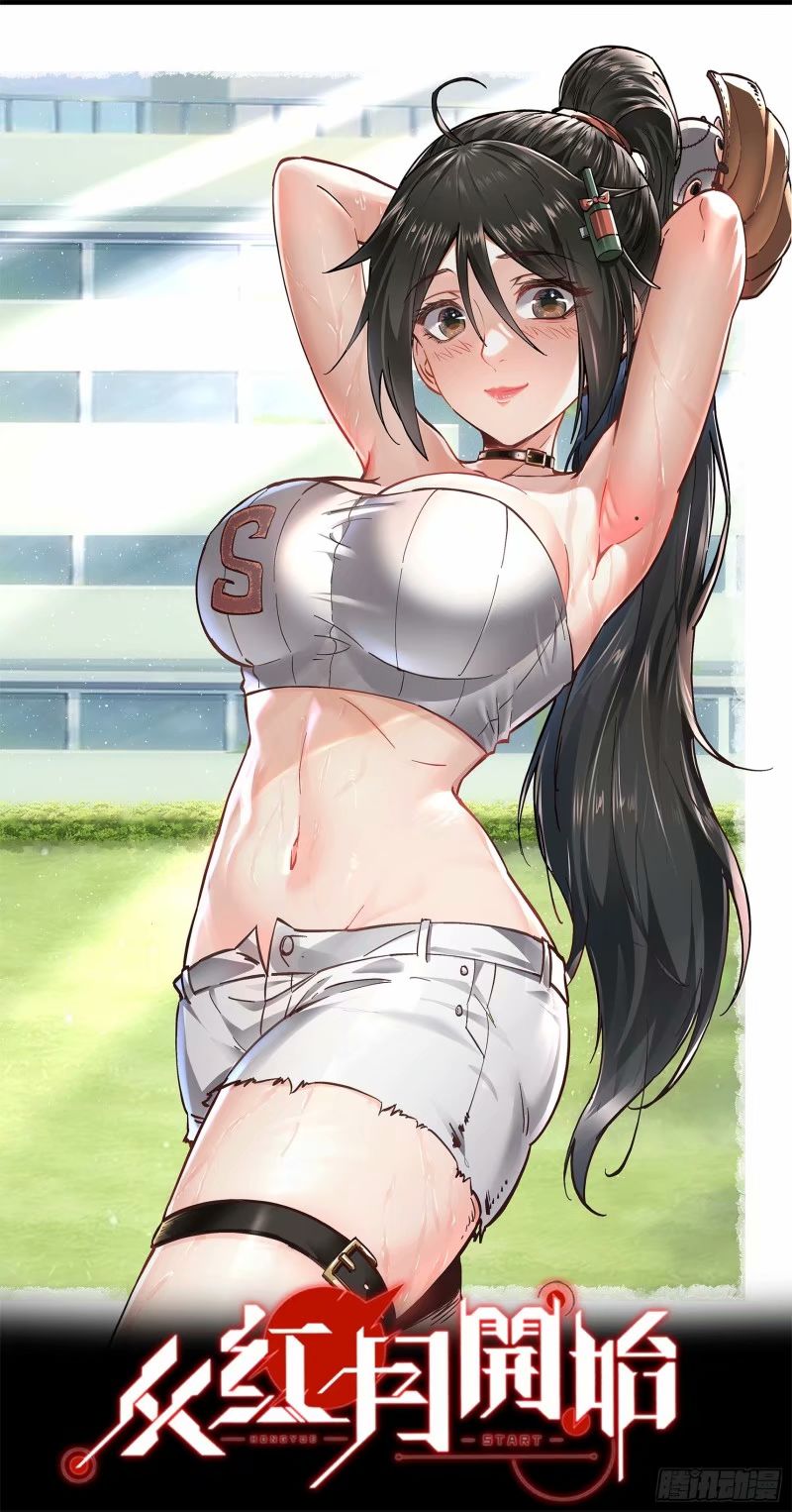 85 不具备能力？(1/2)-第88话