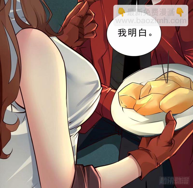 85 不具备能力？(1/2)-第88话