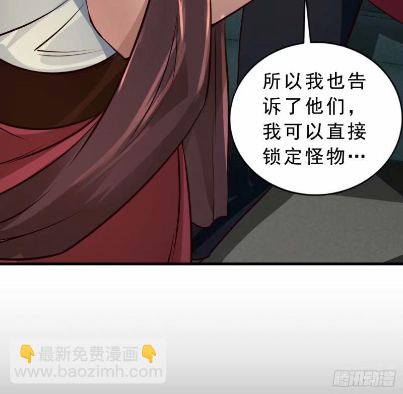 85 不具备能力？(1/2)-第88话