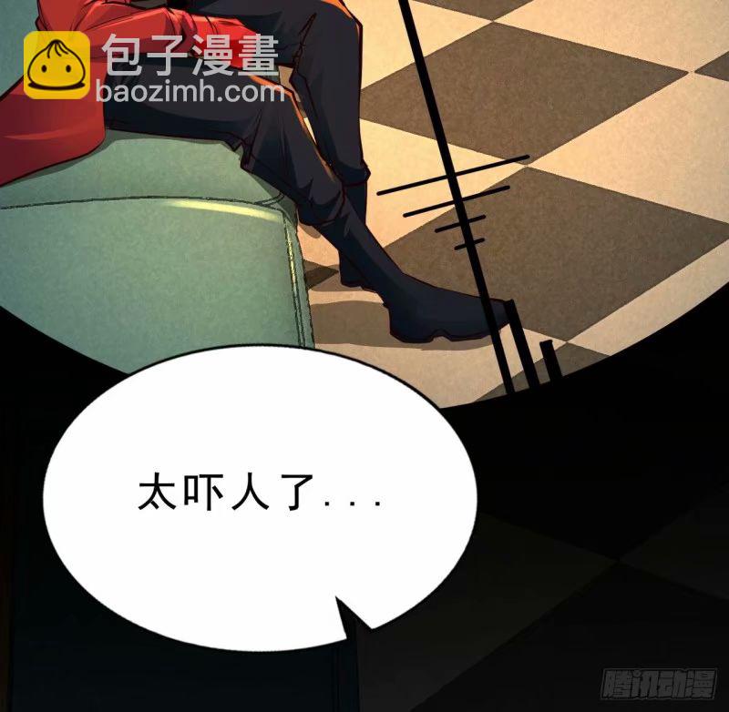 85 不具备能力？(1/2)-第88话