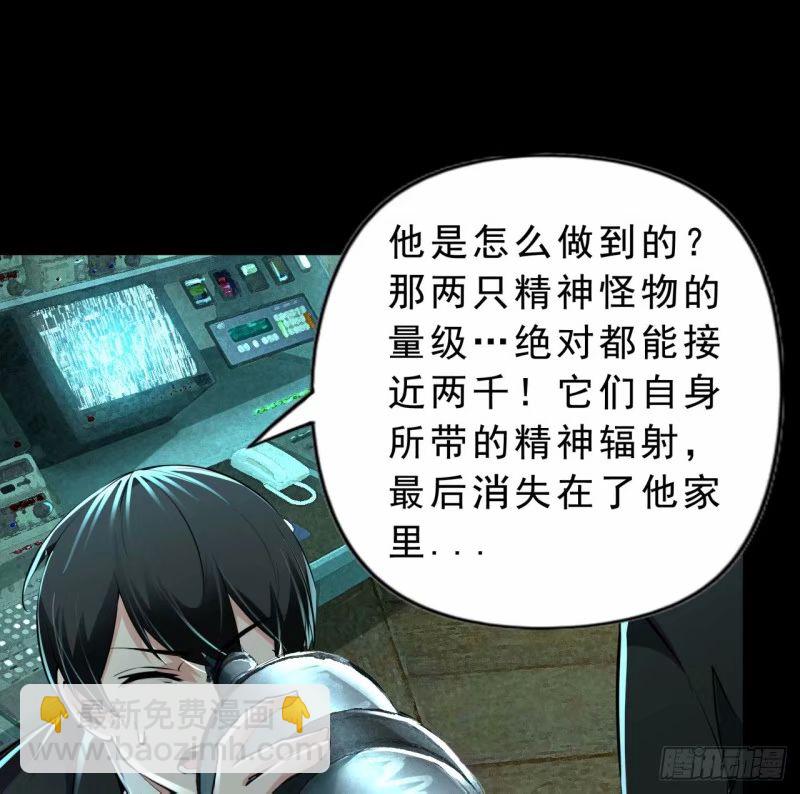 85 不具备能力？(1/2)-第88话