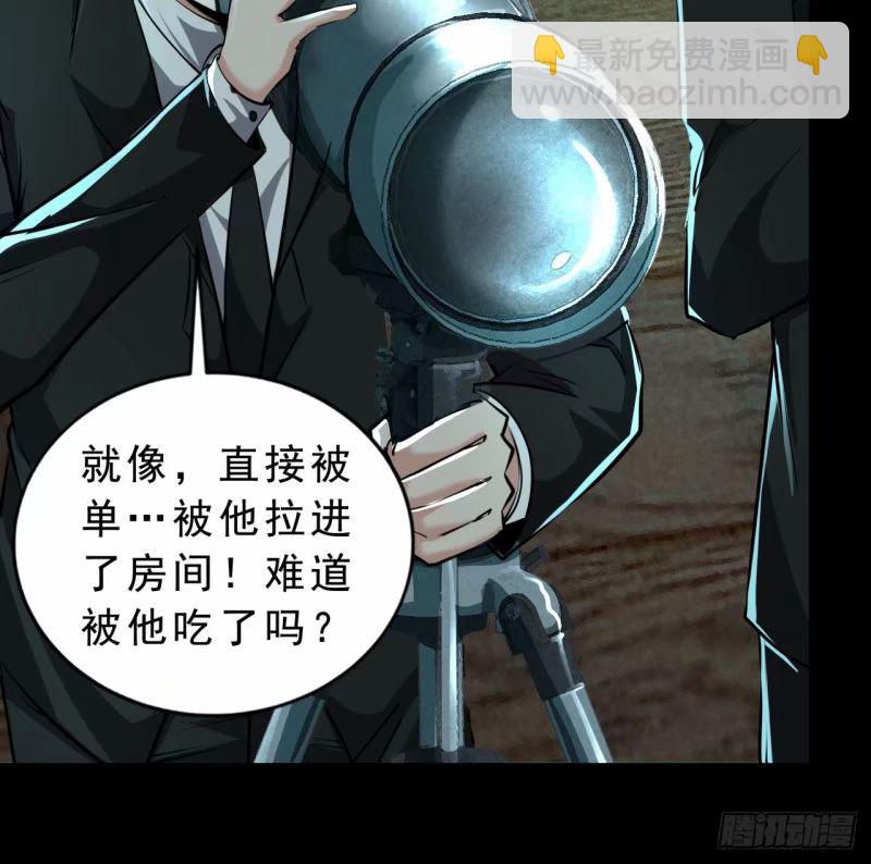 85 不具备能力？(1/2)-第88话