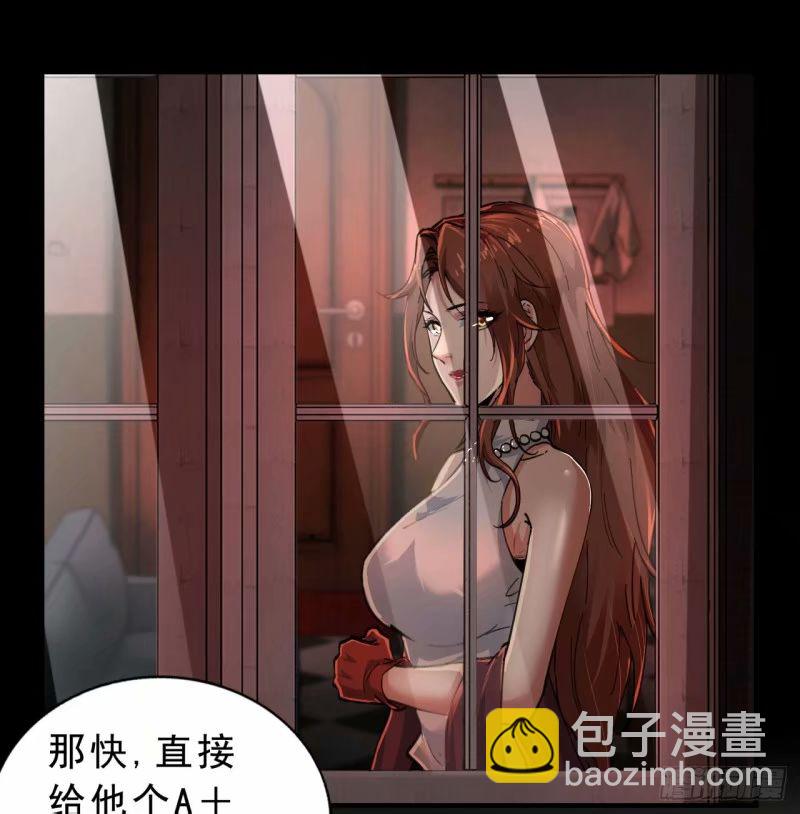 85 不具备能力？(1/2)-第88话