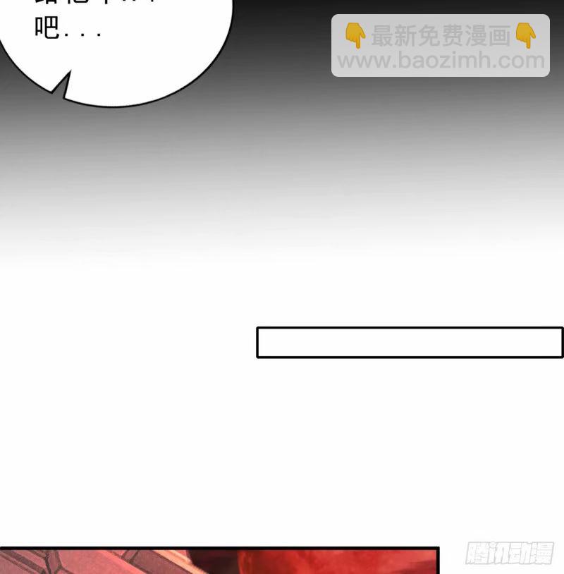 85 不具备能力？(1/2)-第88话