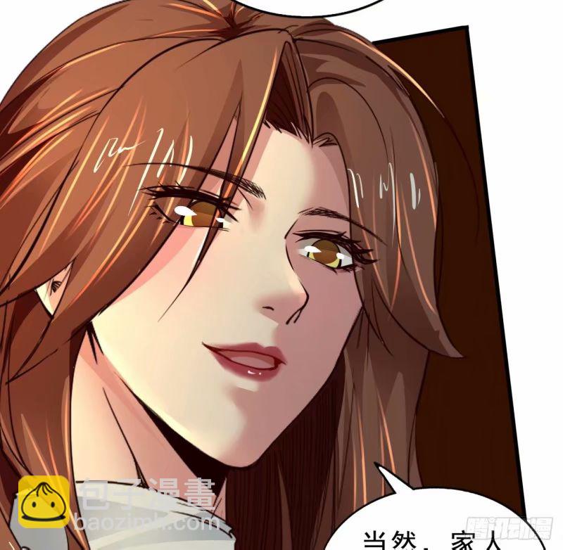 85 不具备能力？(1/2)-第88话