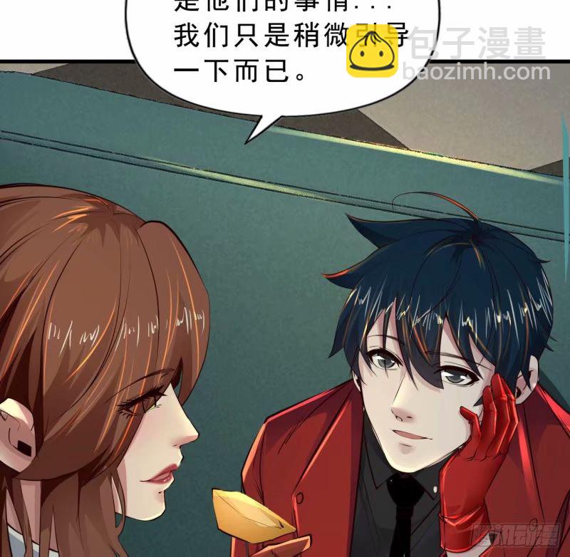 85 不具备能力？(1/2)-第88话