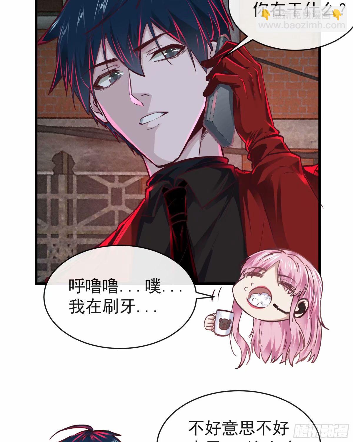 87 吃人的噩梦(1/2)-第90话