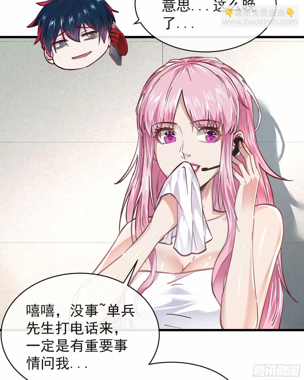 87 吃人的噩梦(1/2)-第90话