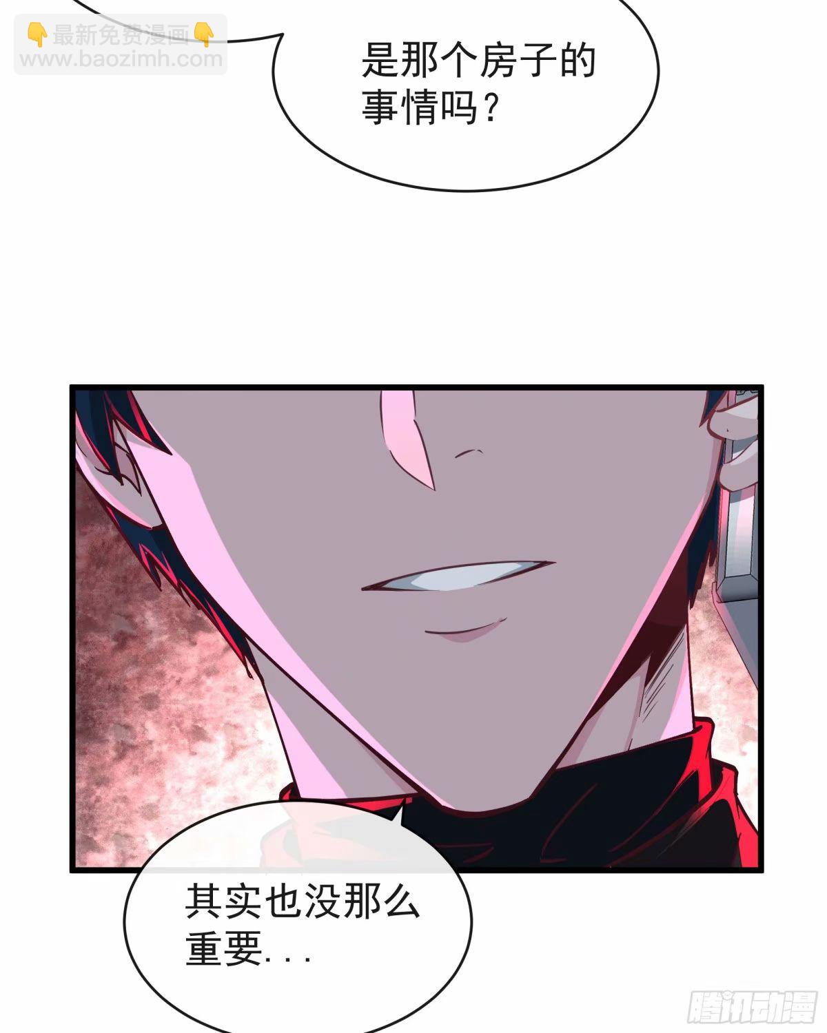 87 吃人的噩梦(1/2)-第90话