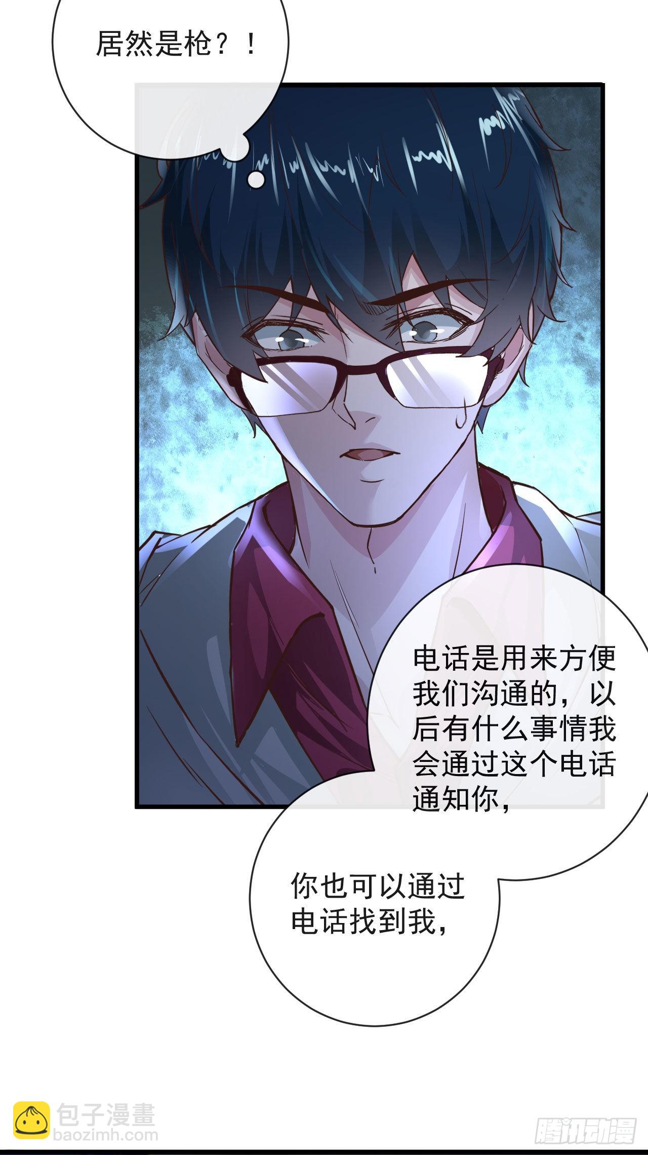 08 你要什么我都答应！(1/2)-第10话