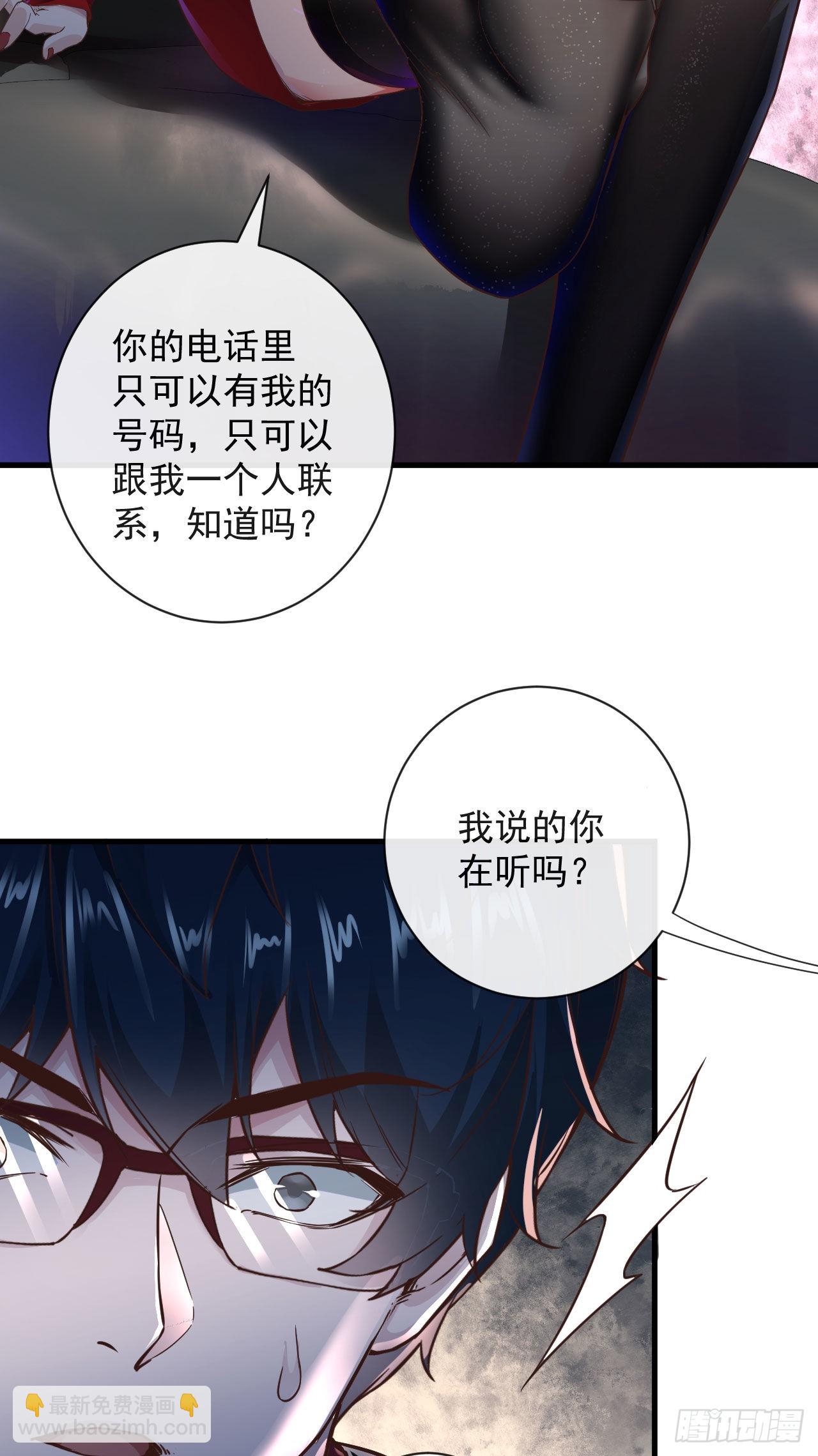 08 你要什么我都答应！(1/2)-第10话