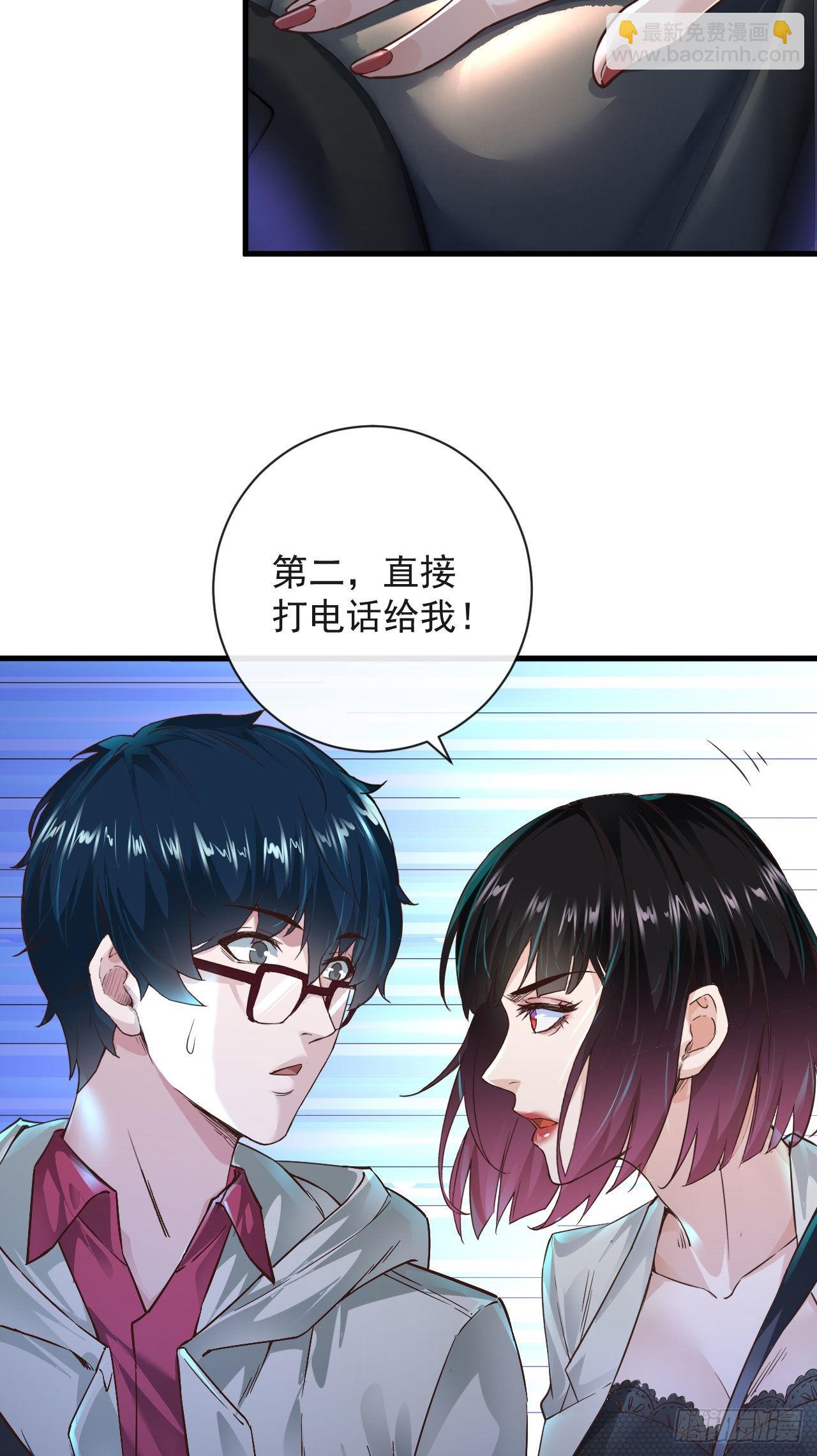 08 你要什么我都答应！(1/2)-第10话