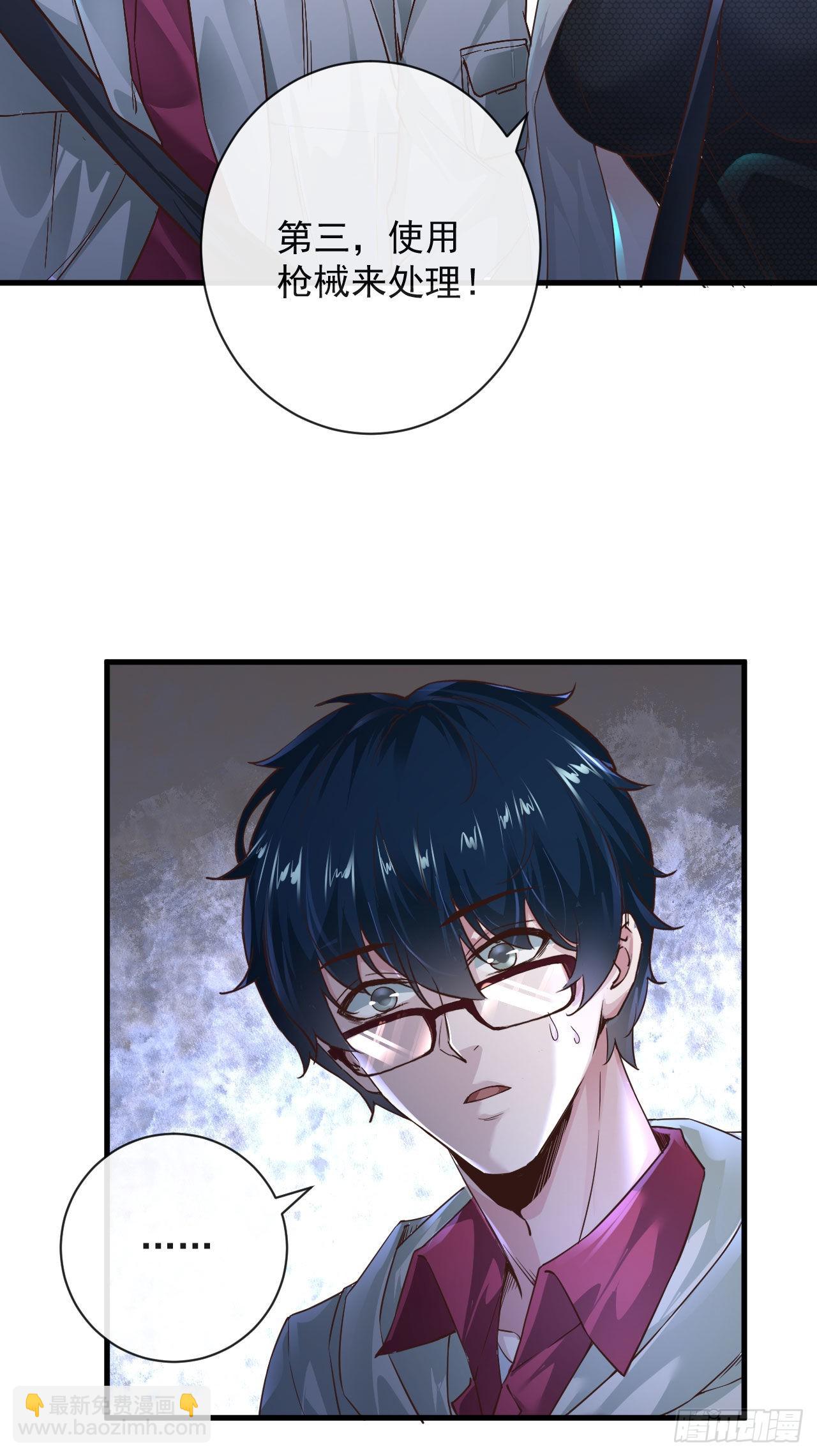 08 你要什么我都答应！(1/2)-第10话