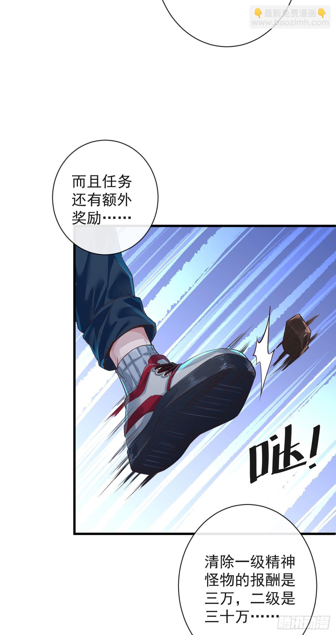 08 你要什么我都答应！(1/2)-第10话