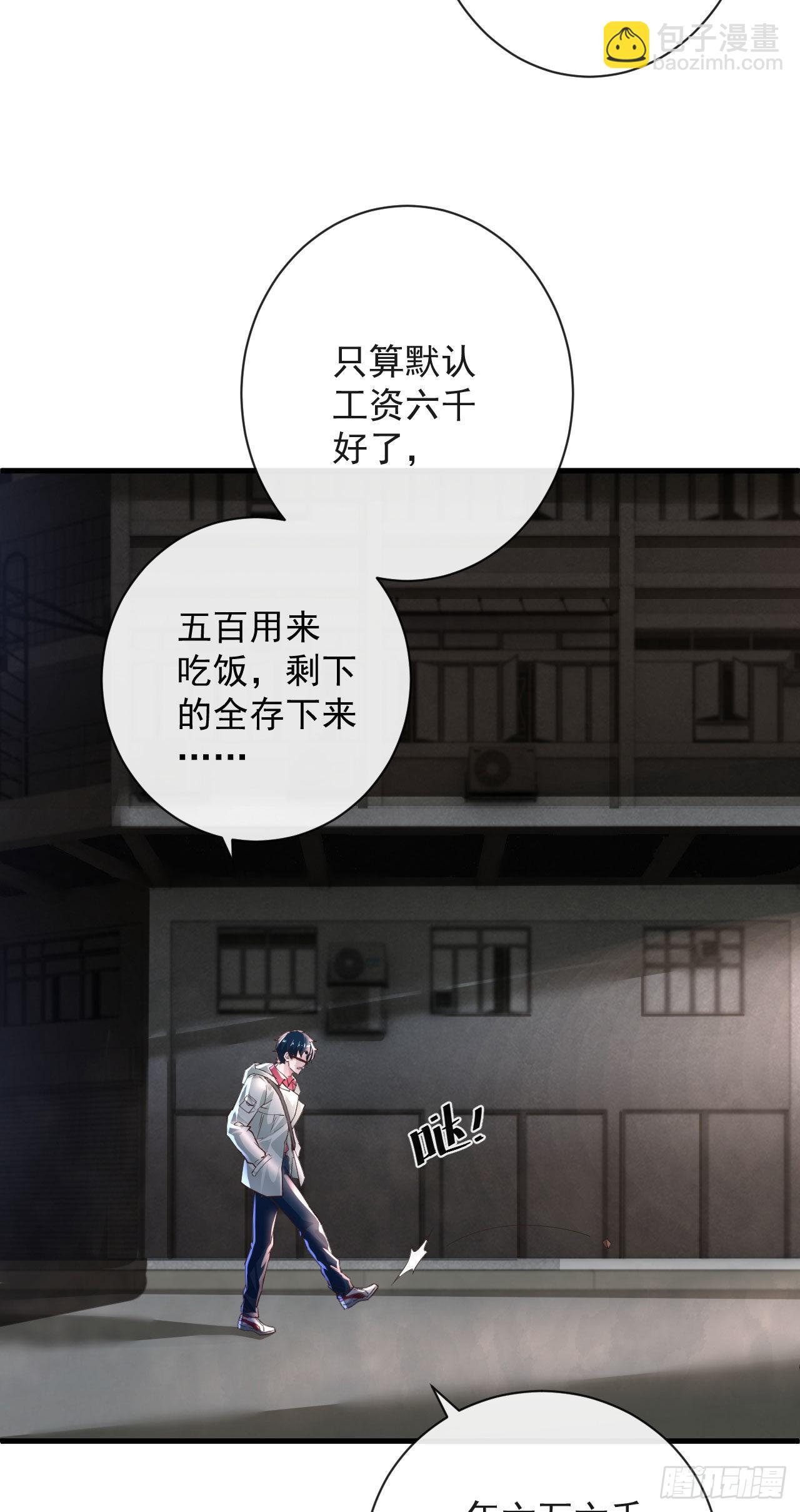 08 你要什么我都答应！(1/2)-第10话