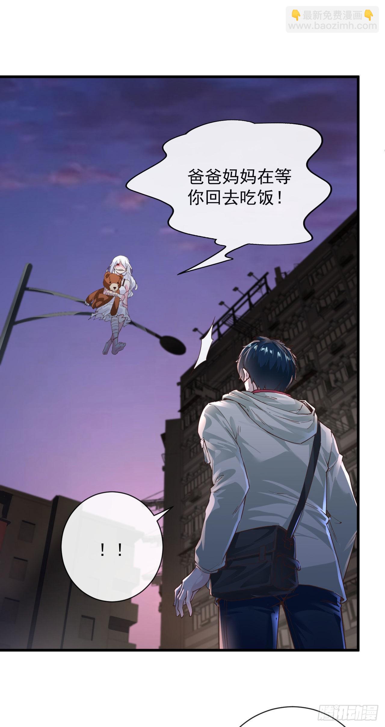 08 你要什么我都答应！(1/2)-第10话