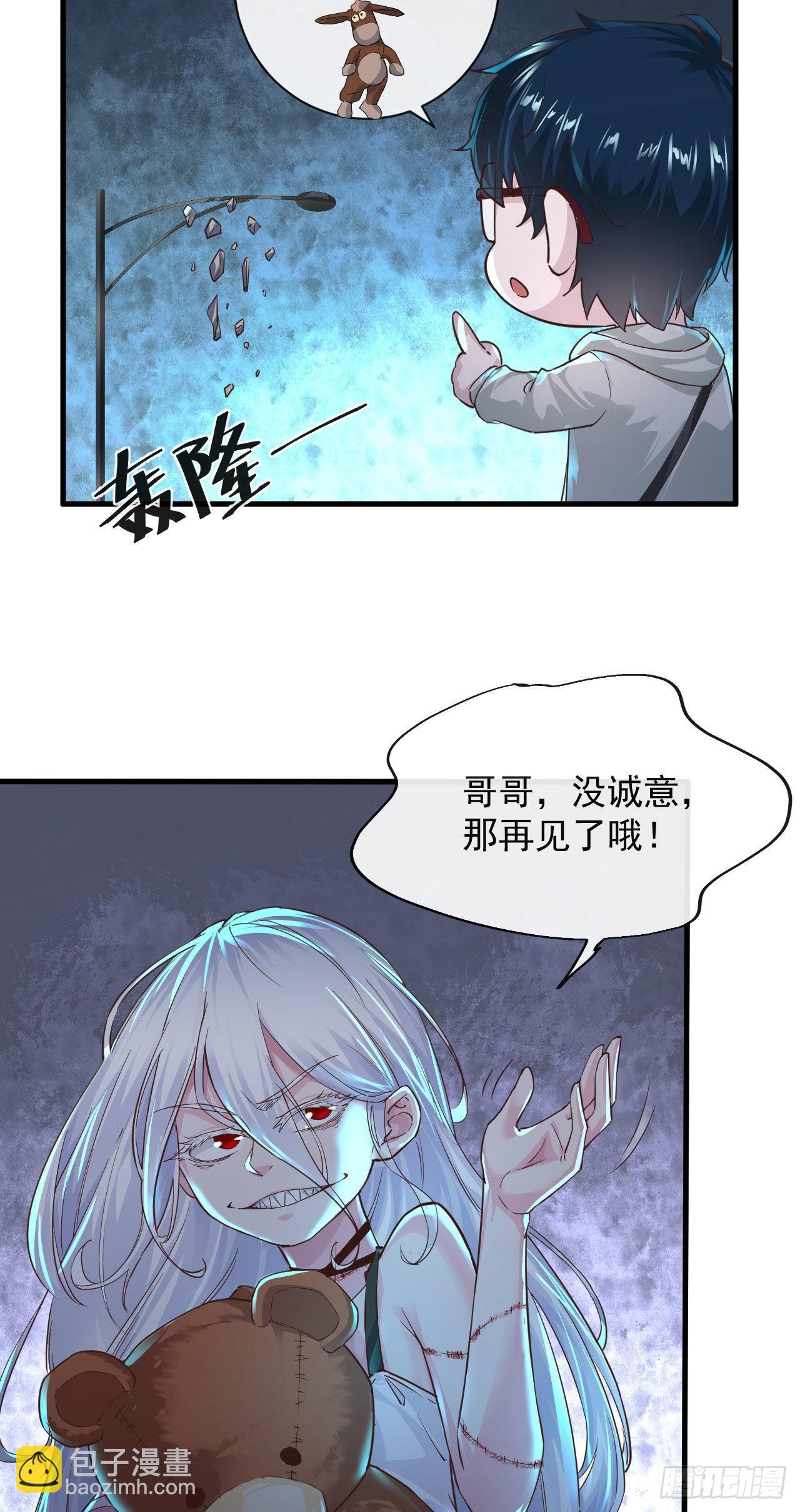 08 你要什么我都答应！(1/2)-第10话