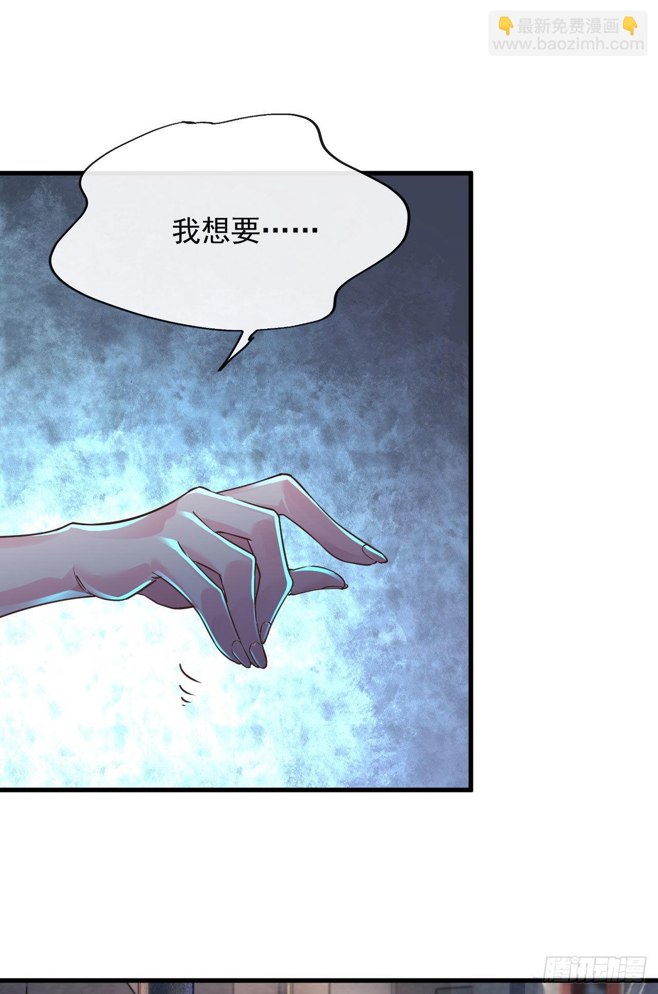 08 你要什么我都答应！(1/2)-第10话