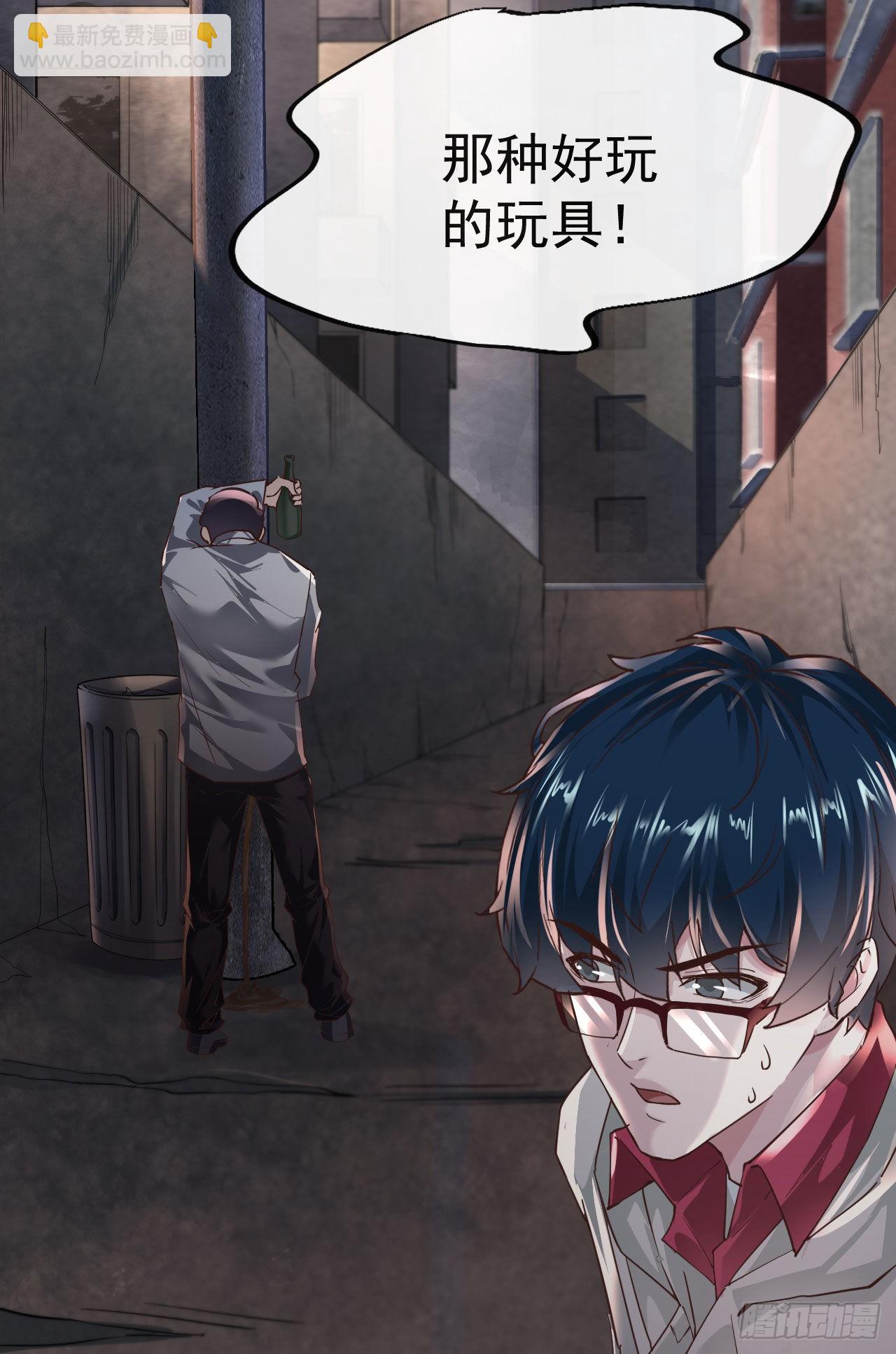 08 你要什么我都答应！(1/2)-第10话