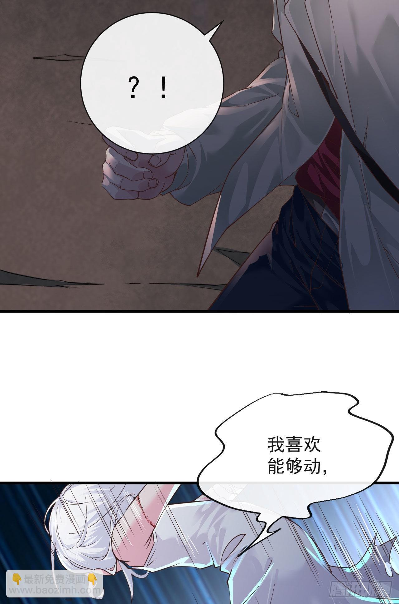 08 你要什么我都答应！(1/2)-第10话