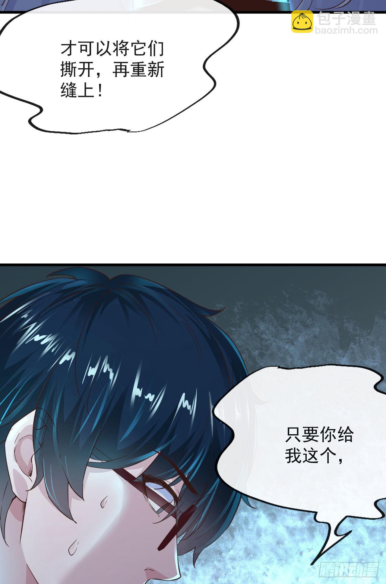 08 你要什么我都答应！(1/2)-第10话