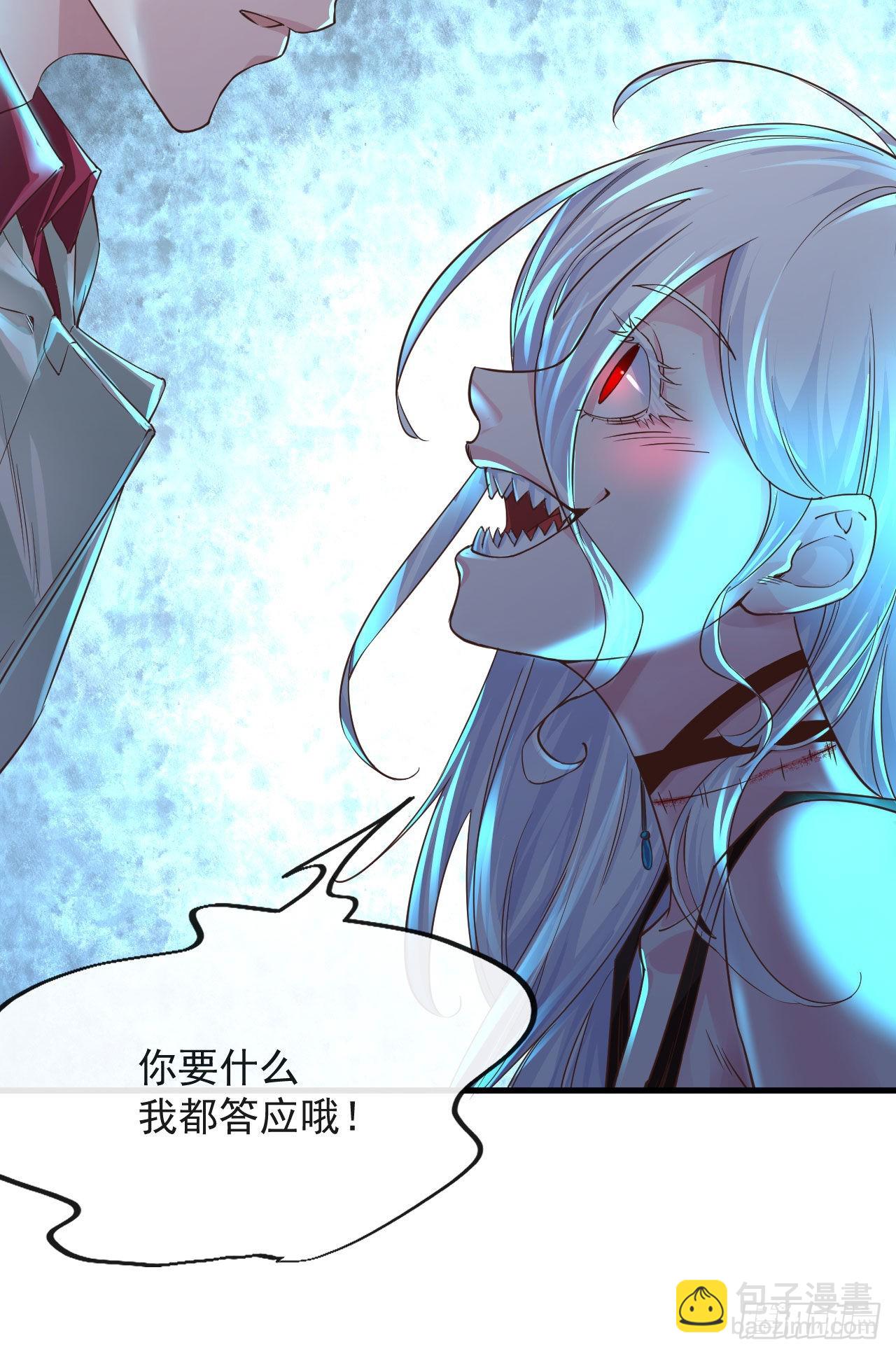 08 你要什么我都答应！(1/2)-第10话