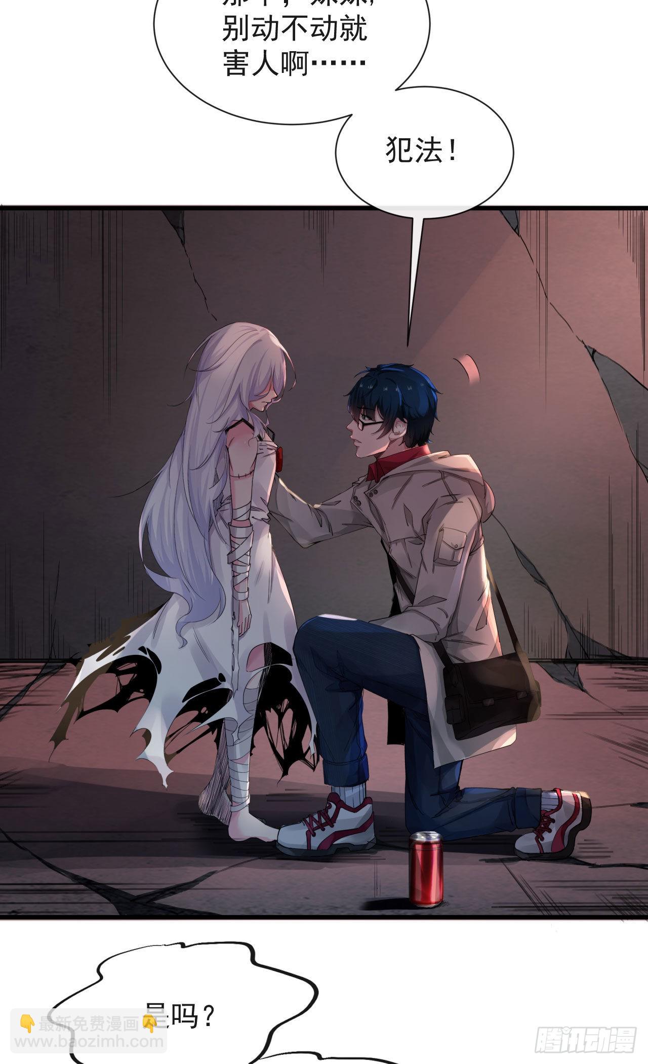 08 你要什么我都答应！(1/2)-第10话