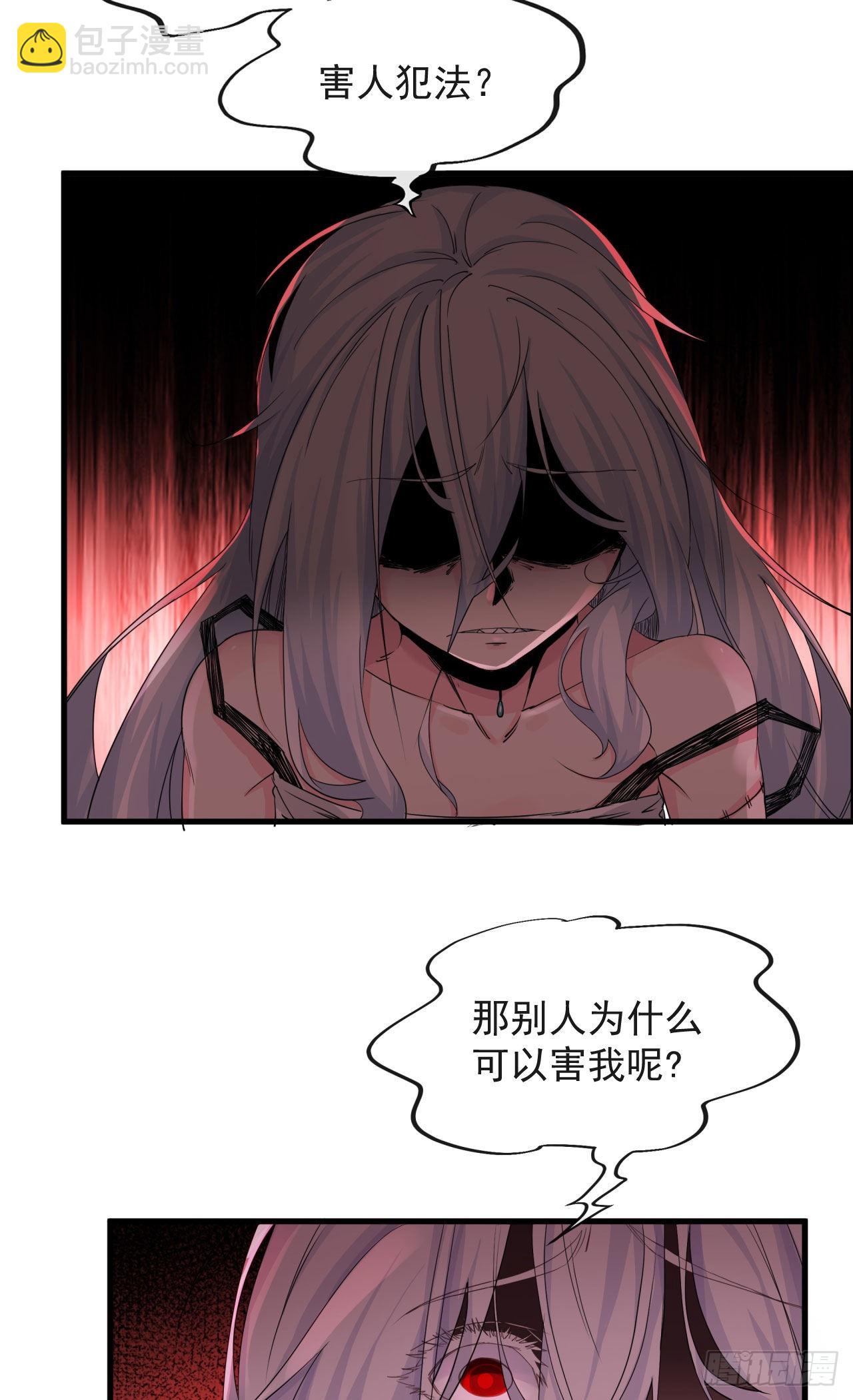 08 你要什么我都答应！(1/2)-第10话