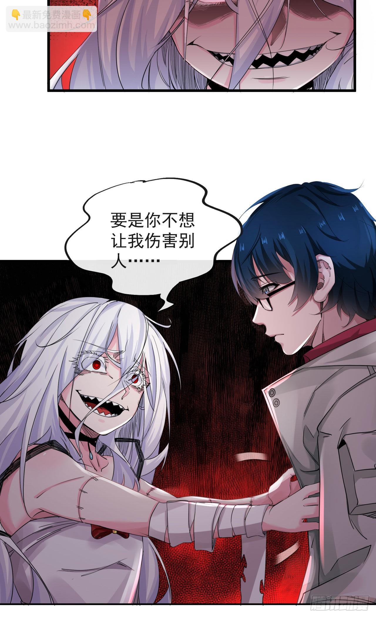 08 你要什么我都答应！(1/2)-第10话