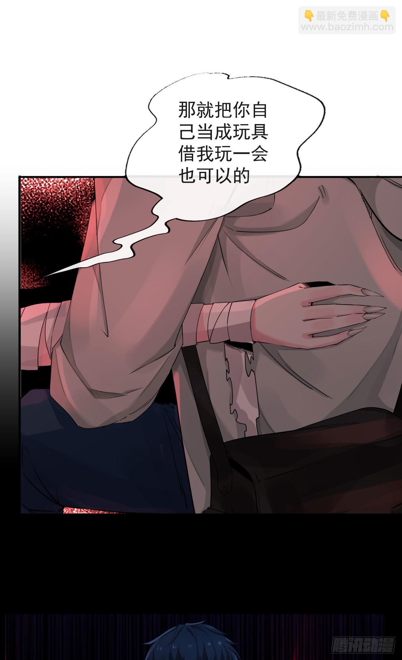 08 你要什么我都答应！(1/2)-第10话