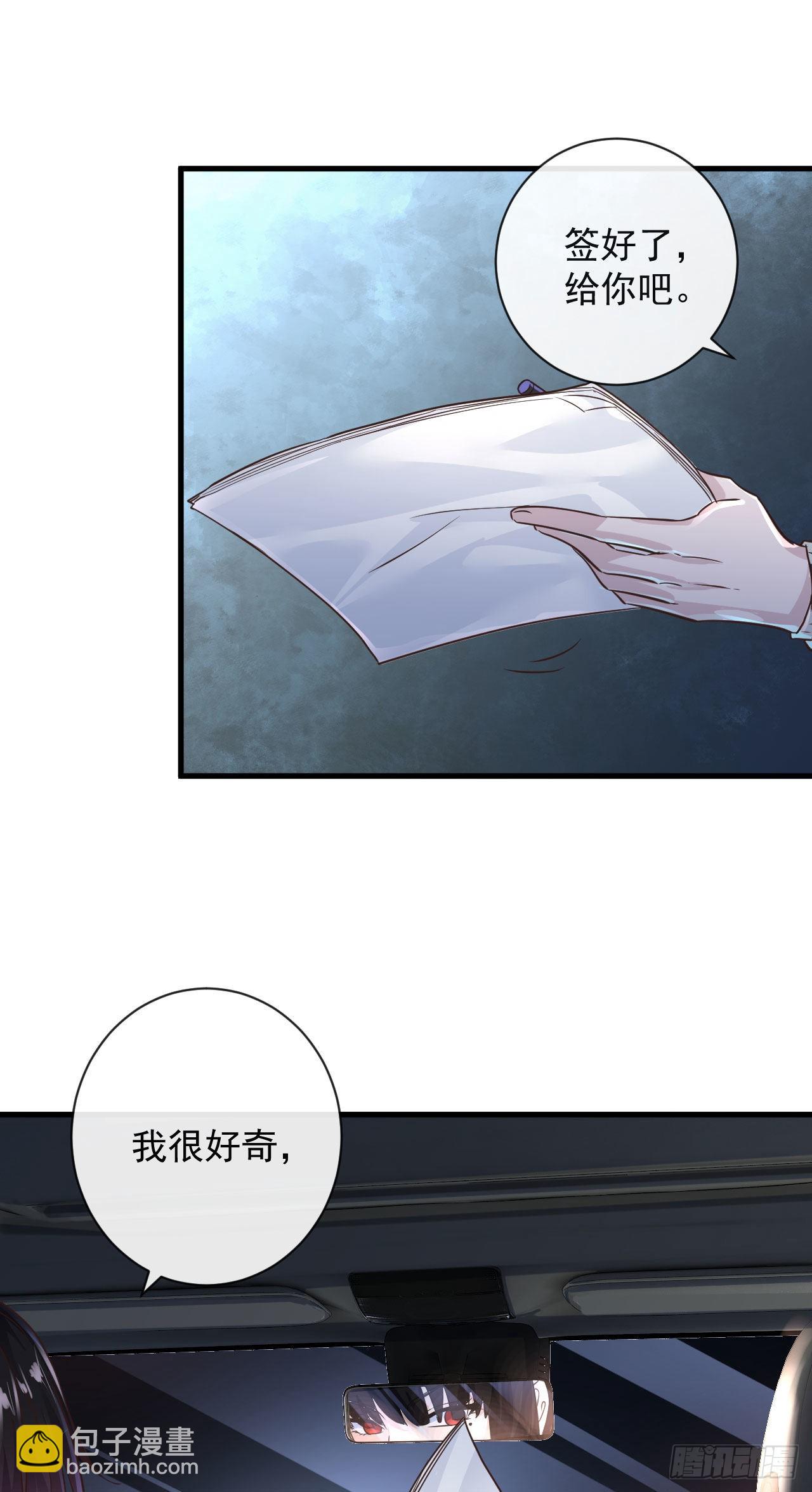 08 你要什么我都答应！(1/2)-第10话