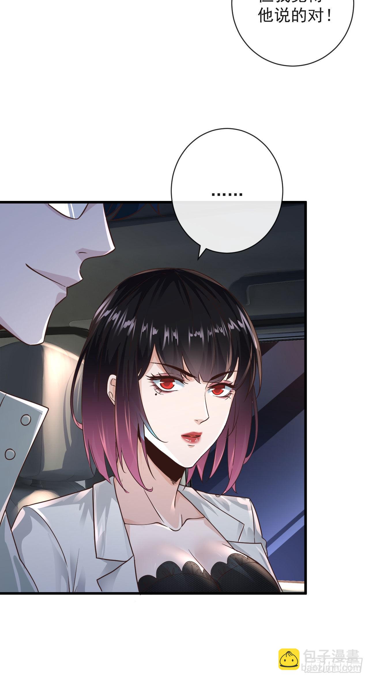 08 你要什么我都答应！(1/2)-第10话