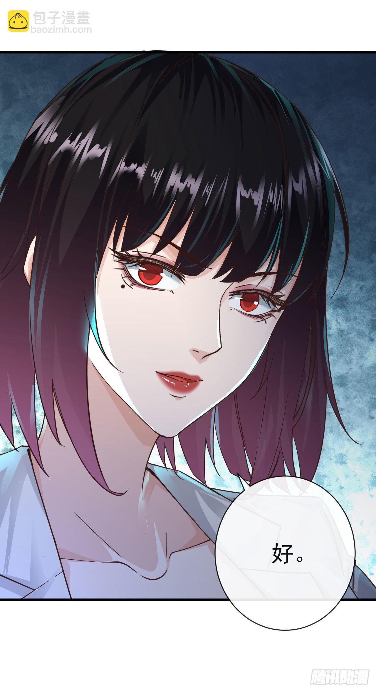 08 你要什么我都答应！(1/2)-第10话