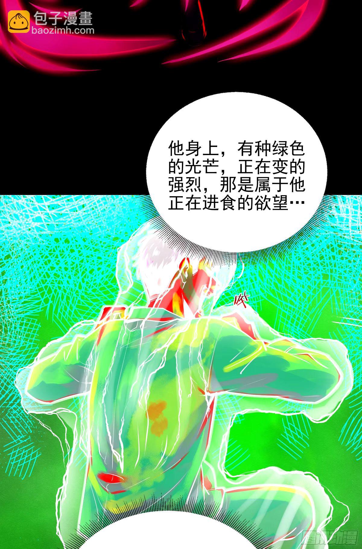 89 强制入梦(1/2)-第92话