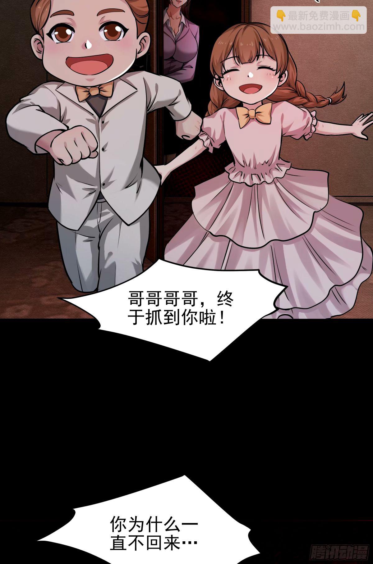 89 强制入梦(1/2)-第92话