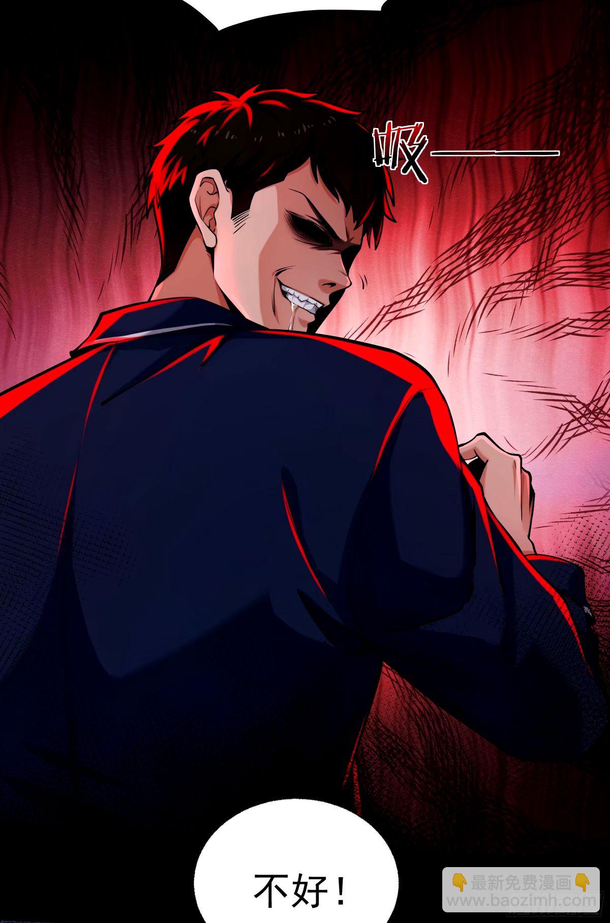 89 强制入梦(1/2)-第92话