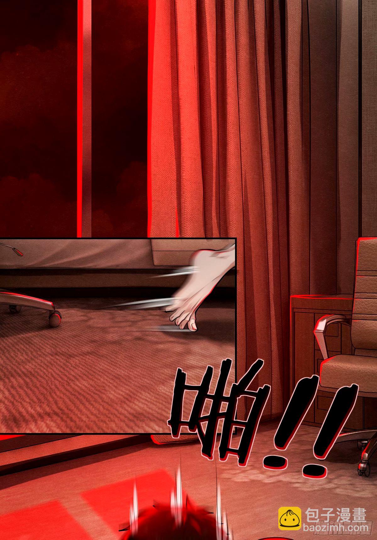 89 强制入梦(1/2)-第92话