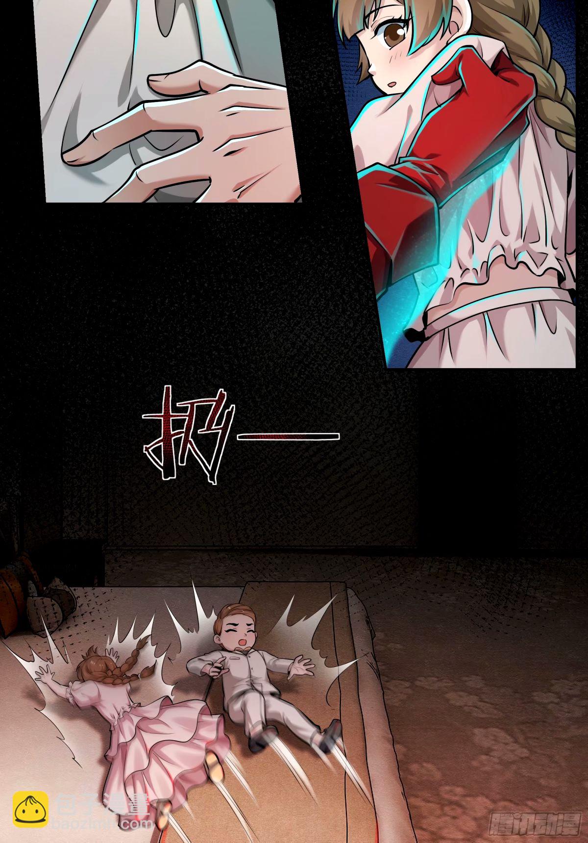 89 强制入梦(1/2)-第92话