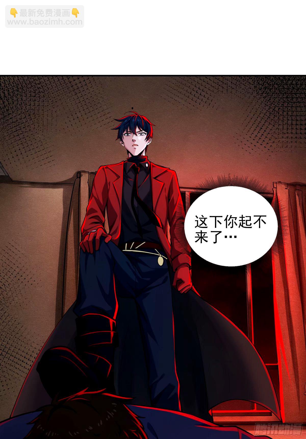 89 强制入梦(1/2)-第92话