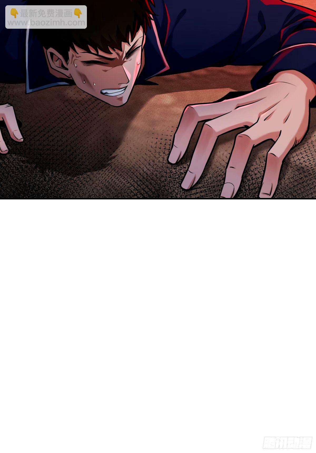 89 强制入梦(1/2)-第92话