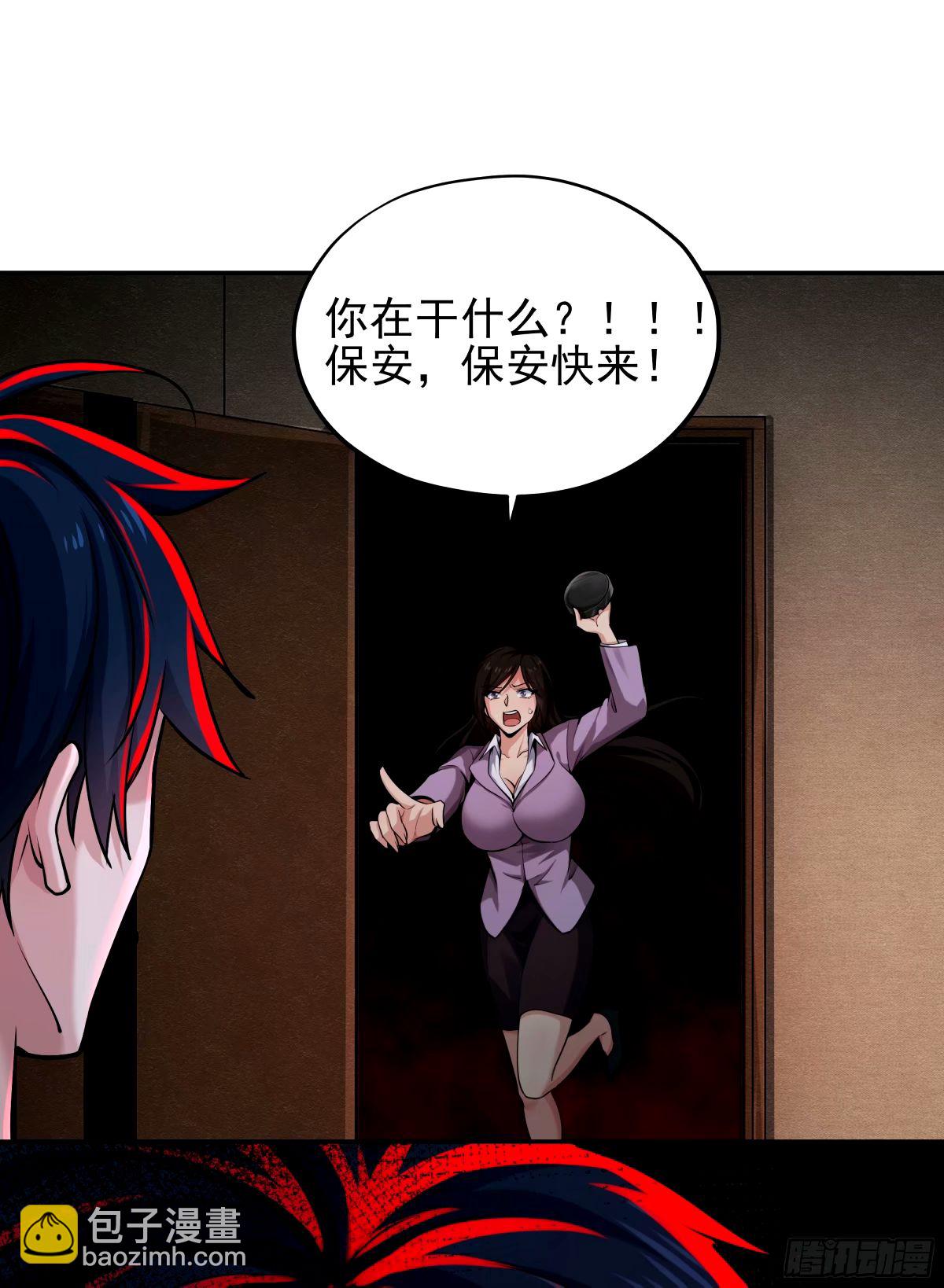 89 强制入梦(1/2)-第92话