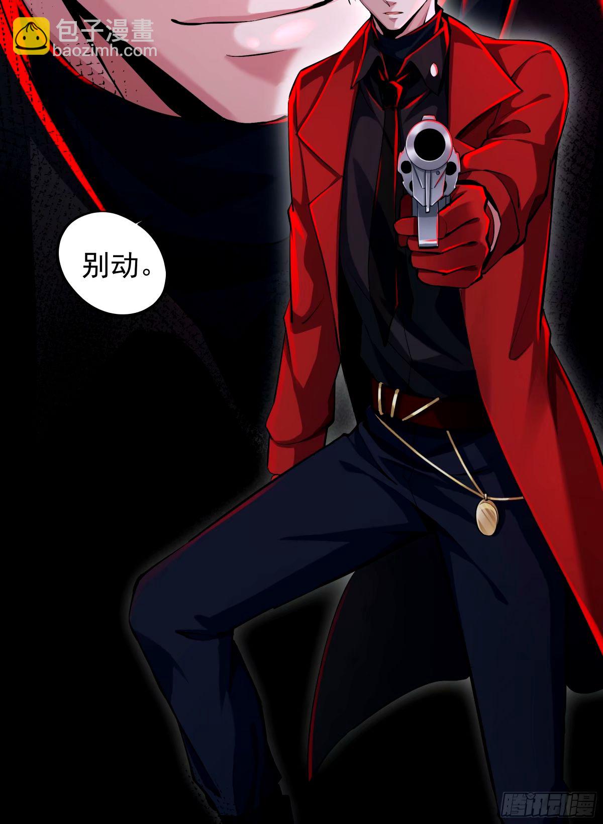 89 强制入梦(1/2)-第92话