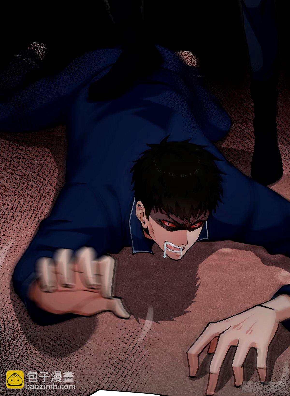 89 强制入梦(1/2)-第92话