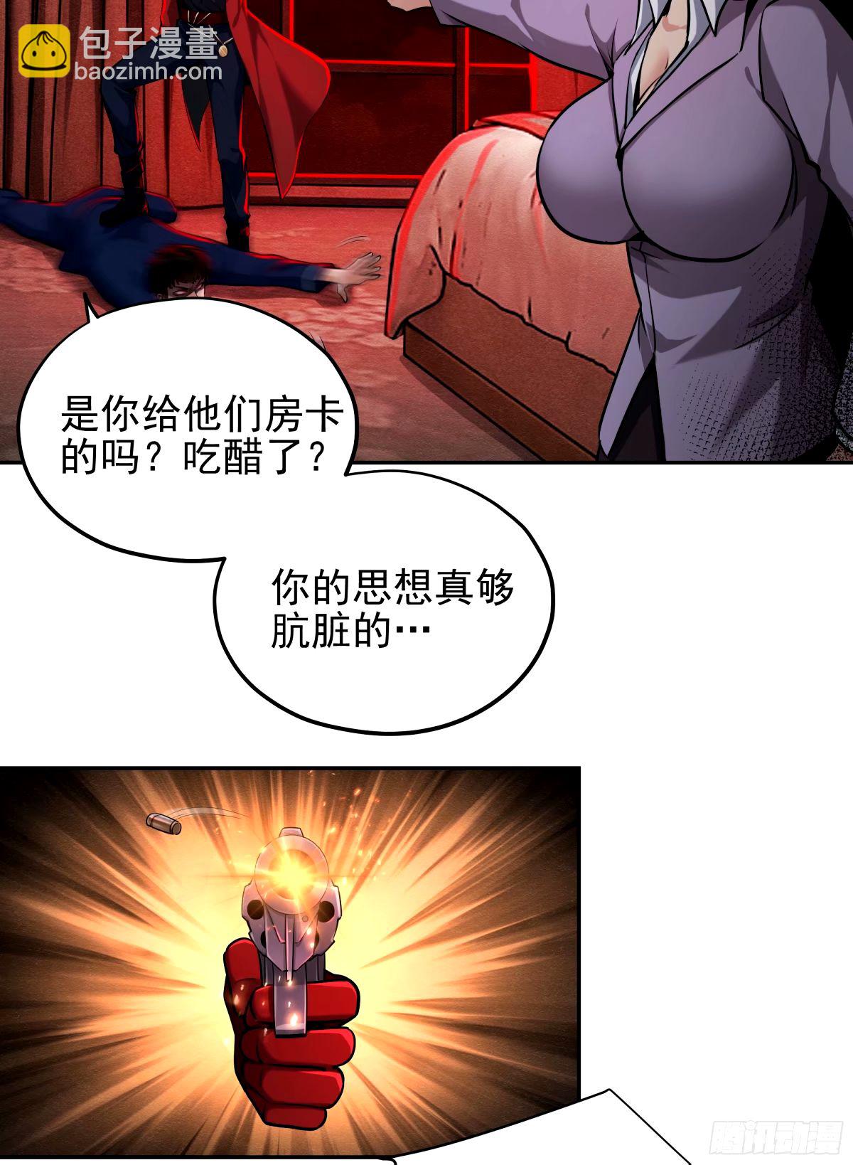 89 强制入梦(1/2)-第92话