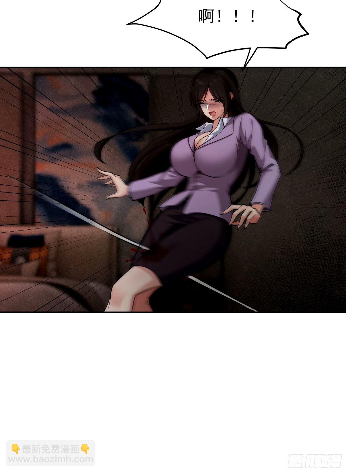 89 强制入梦(1/2)-第92话