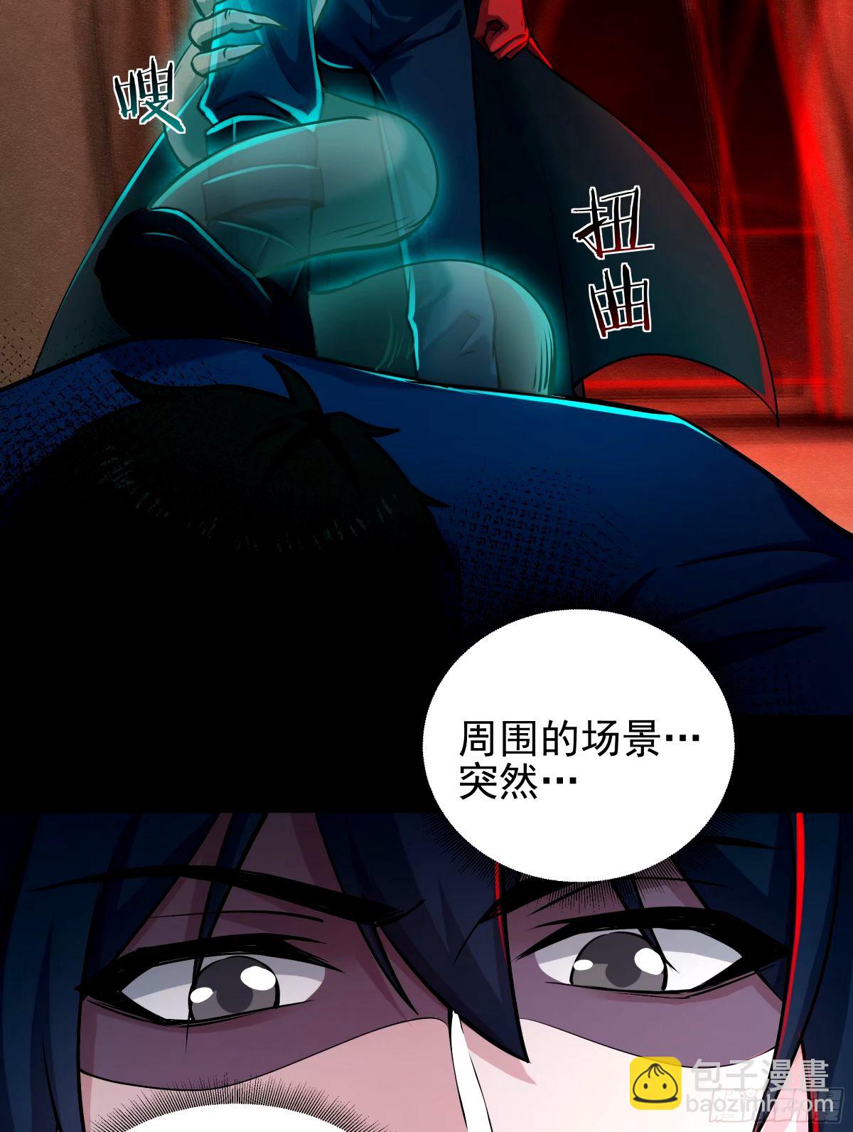 89 强制入梦(1/2)-第92话