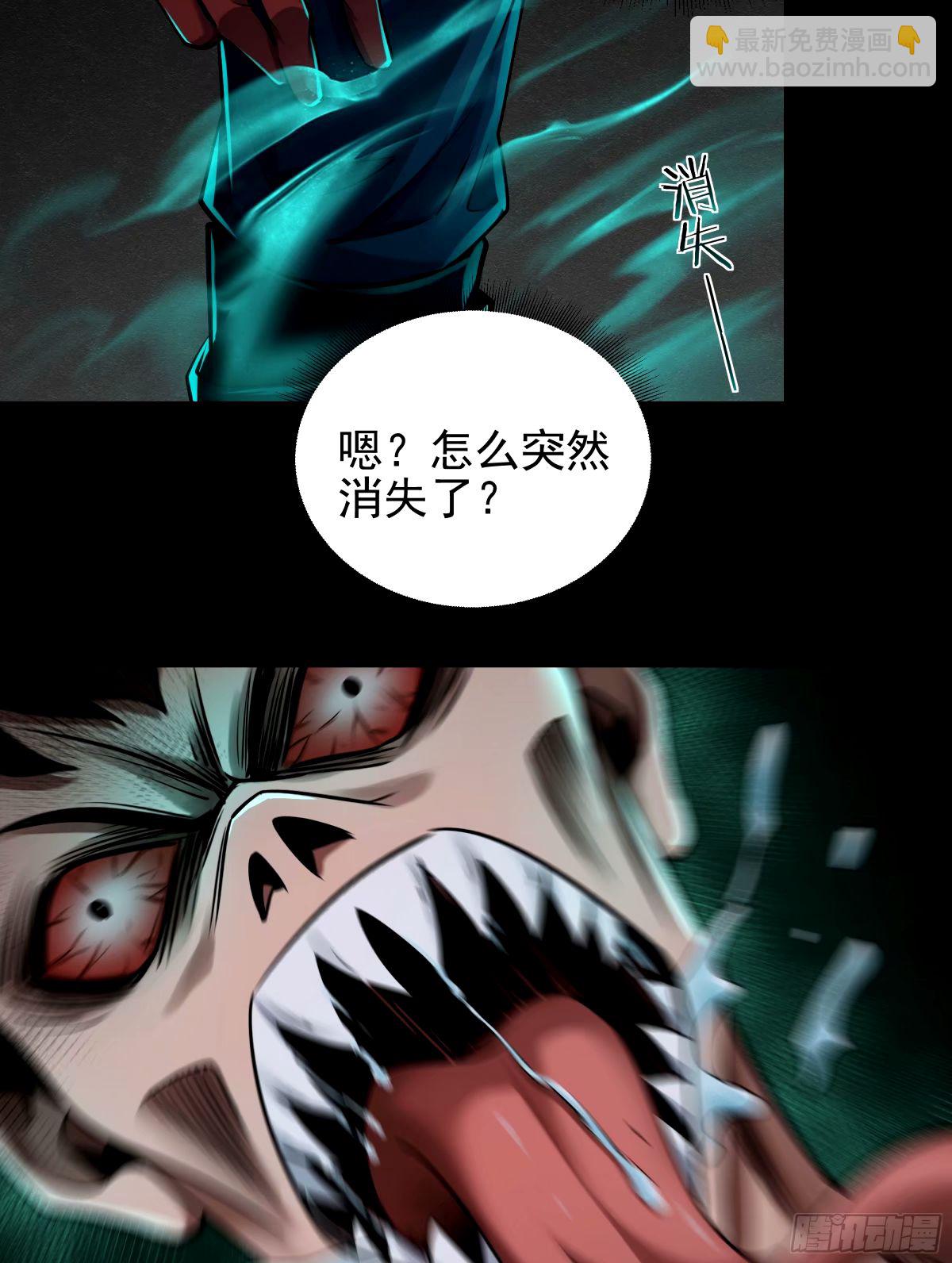 89 强制入梦(1/2)-第92话