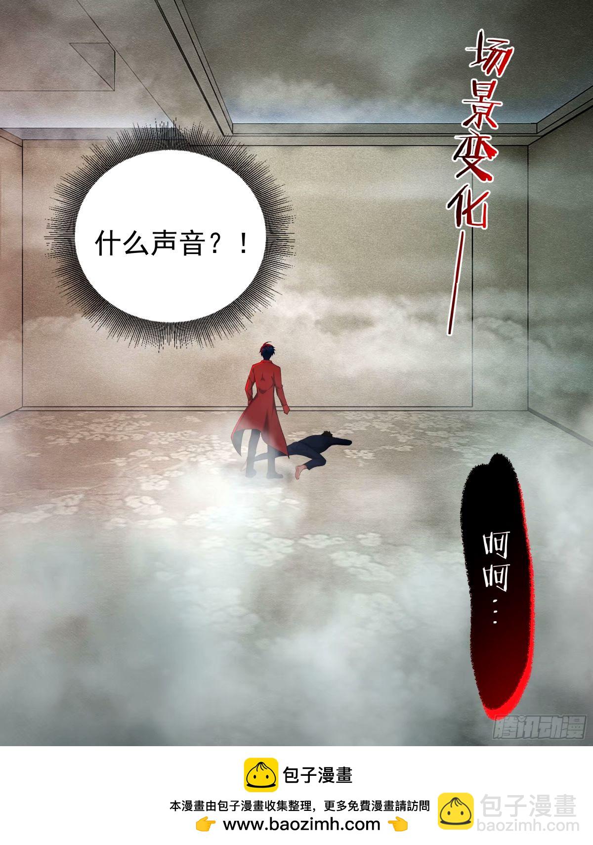 89 强制入梦(1/2)-第92话